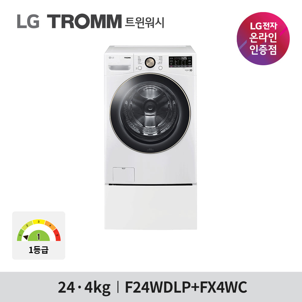 LG 트롬 F24WDLPX 트윈워시 드럼세탁기 24KG+4KG (F24WDLP+FX4WC)