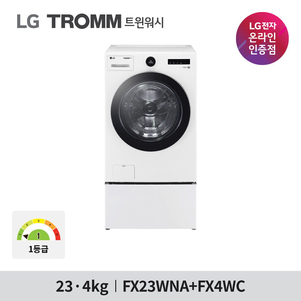 LG 트롬 FX23WNAX 트윈워시 드럼세탁기 23KG+4KG (FX23WNA+FX4WC)