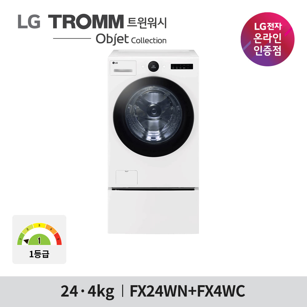 LG 오브제컬렉션 FX24WNX 트윈워시 드럼세탁기 24KG+4KG (FX24WN+FX4WC)